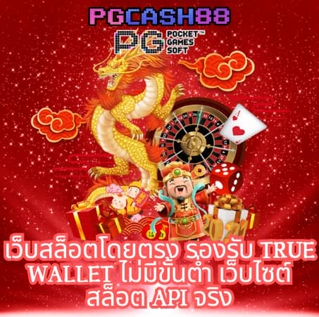 โปรแกรมบอลบ้านผลบอลวันนี้