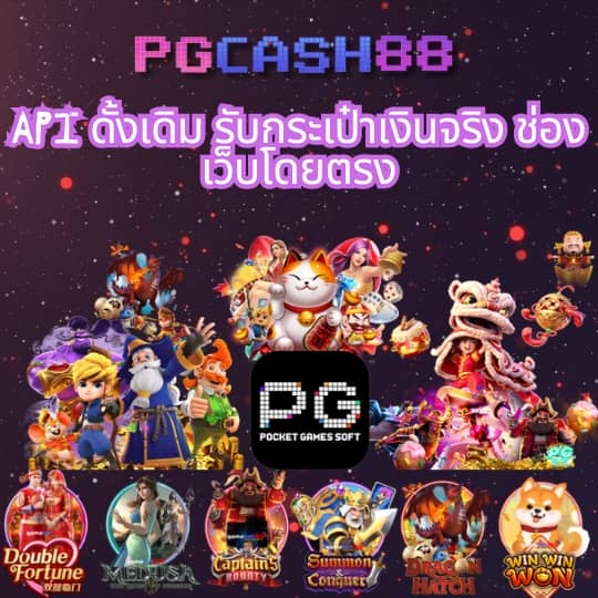 โปรแกรมบอลบ้านผลบอลวันนี้