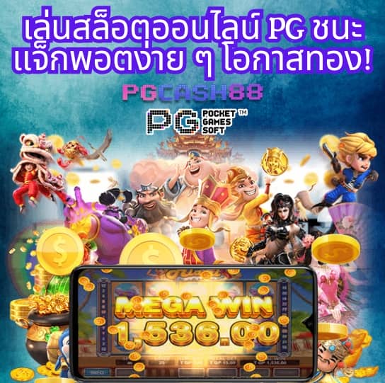 โปรแกรมบอลบ้านผลบอลวันนี้